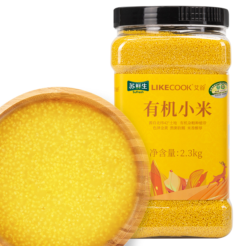 苏鲜生&艾谷有机黄小米大罐装2.3kg东北新米杂粮粥五谷特产粗粮粥料可做米糊高清大图