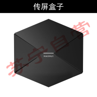 MAXHUB 传屏盒子 WB01 办公投影设备无线传屏 多屏互动