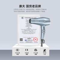 康夫(CONFU) 电吹风机 KF-8949 2300W家用专业大功率6档冷热风调节 恒温护发 大风力快干发廊专用吹风筒