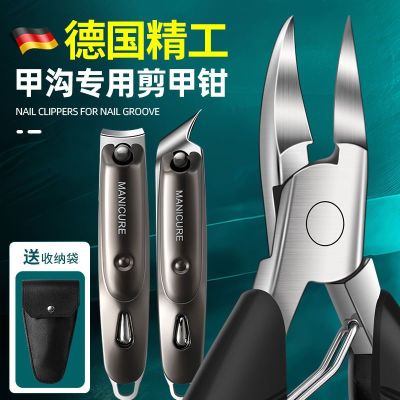 甲沟炎专用指甲刀指甲剪二合一斜口修脚刀套装鹰嘴指甲钳X8169 5银色圆纹指甲钳2件+银色直角鹰嘴钳【送皮套】