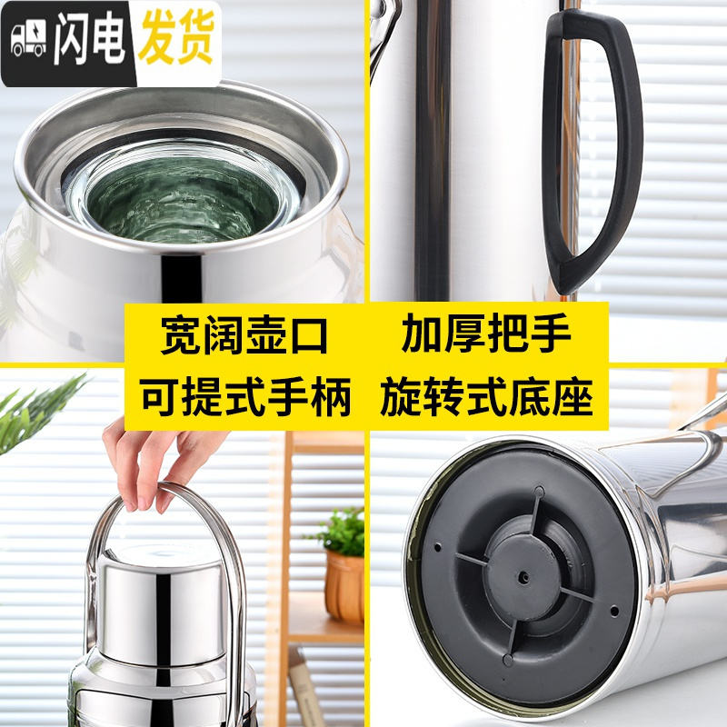 三维工匠加厚不锈钢外壳热水瓶家用暖水瓶暖水壶保温瓶暖瓶暖壶玻璃内胆 [外壳]2.0平盖本色(无提手)没内胆