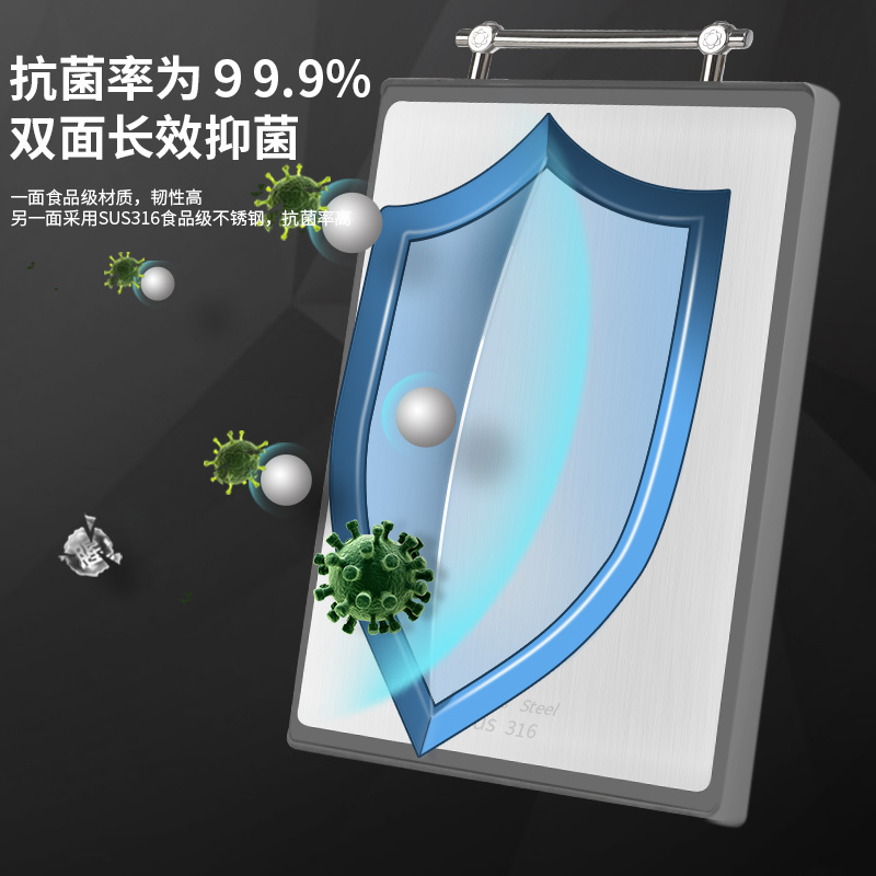 苏宁宜品不锈钢小麦秸秆切菜板家用抗菌防霉双面砧板厨房水果塑料案板占板刀板