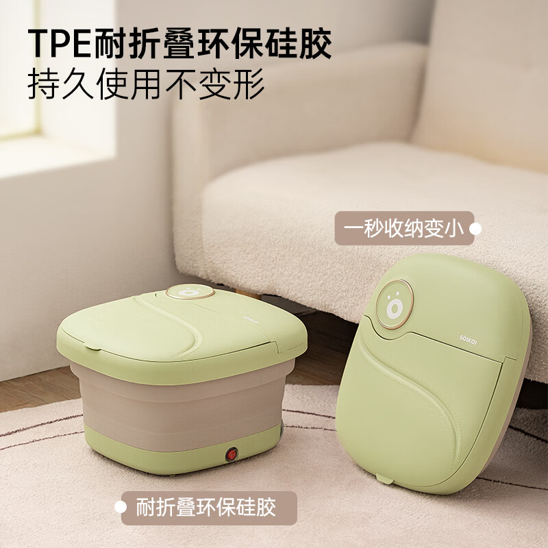司崎库足浴盆按摩加热恒温设计智能恒温泡脚盆家用全自动足疗器高清大图