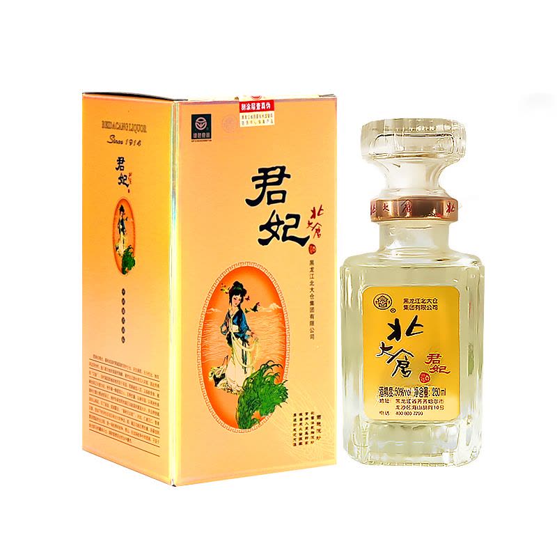 北大倉　白酒　君妃 50% 250ml x 4本 北大倉 白酒 君妃 50% 250ml x 4本 北大倉 白酒 君妃 50%