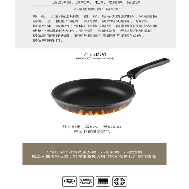 欧美达 格特匠心重力铸造煎锅24cmOJ7324
