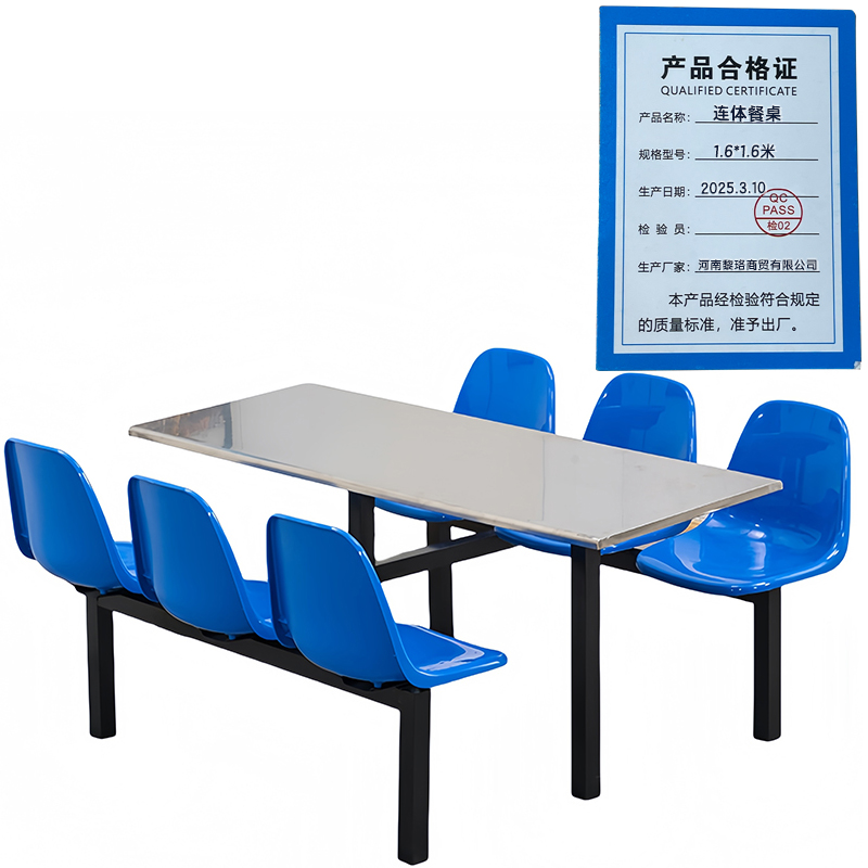 芙瑞塔连体餐桌 1.6*1.6米套高清大图