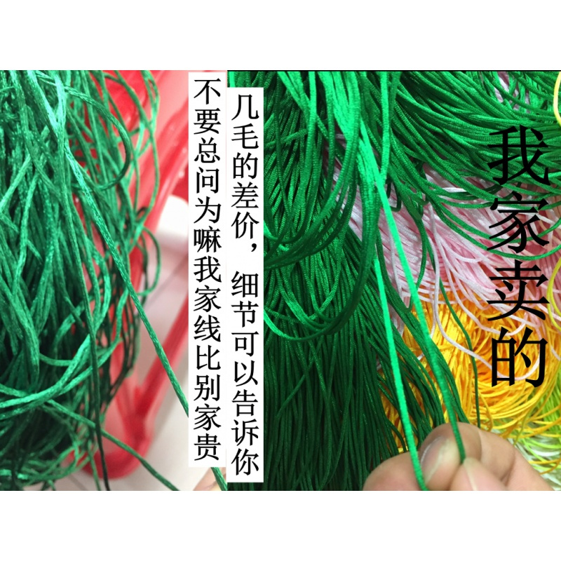 中国结线材绳子红绳红线手绳编织线绳手工 5号线100米