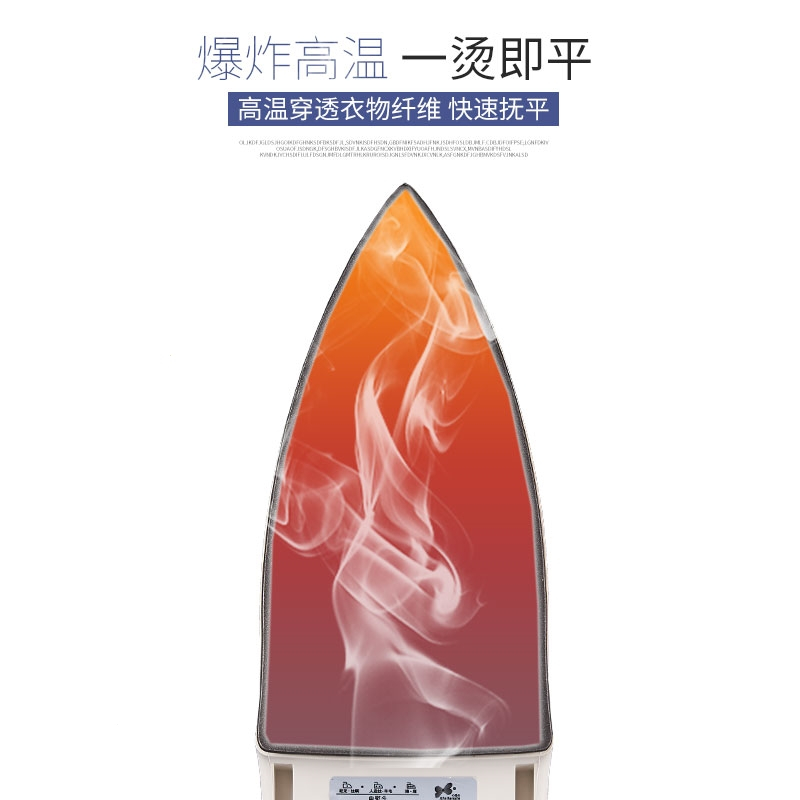 法耐家用老式干烫电熨斗不加水熨斗烫钻烫画DIY手工电烫斗运斗_白色不锈钢底板烫衣垫