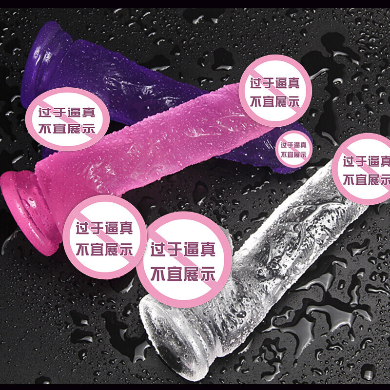 久爱 仿真假阳具 女用自嗨玩具 粗大透明可加温阳器吸盘手动 女性成人情趣用品 玉面飞狐-大号(20cm)