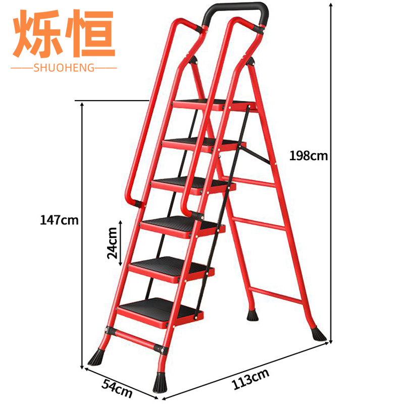 烁恒 折叠梯六步梯+扶手个