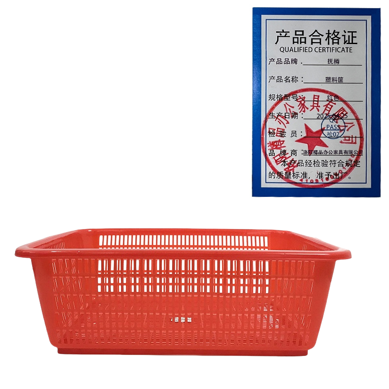抚樽 塑料筐红色 。