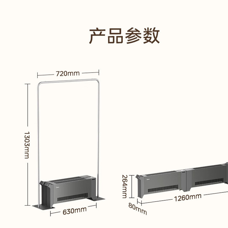 美的(Midea)踢脚线取暖器家用全屋升温大面积速热烘衣电暖器折叠移动地暖 NDT-HB高清大图