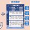 阅读记录卡好词好句摘抄摘记摘录本小学生专用日积月累读书笔记本 蓝天白云(单独内页-无外壳)