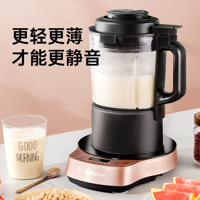 西屋Westinghouse破壁机WFB-CB03G高清大图