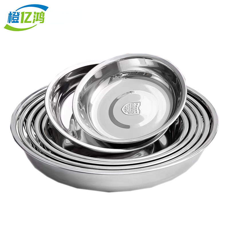橙亿鸿 304不锈钢圆盘 18cm/个高清大图