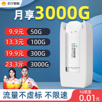 [旗舰版+供电仓]随身wifi无线wif移动wifi宽带免插卡路由器4g纯流量上网卡笔记本电脑车载全国通用wif