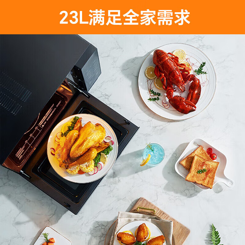 格兰仕(Galanz) 微烤功能一体机G90F23CSXLVN-R6(B3)高清大图