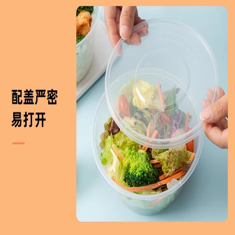 名凌塑料一次性饭盒500ml圆碗 (450个/箱)高清大图