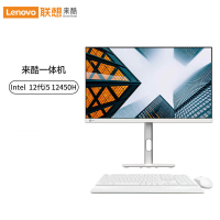 联想(Lenovo) 来酷 AIO K2729 Lecoo一体台式机电脑27英寸(酷睿i5-12450H 16G 512G Win11试用版系统 无线键鼠 升降高度可调) 白色