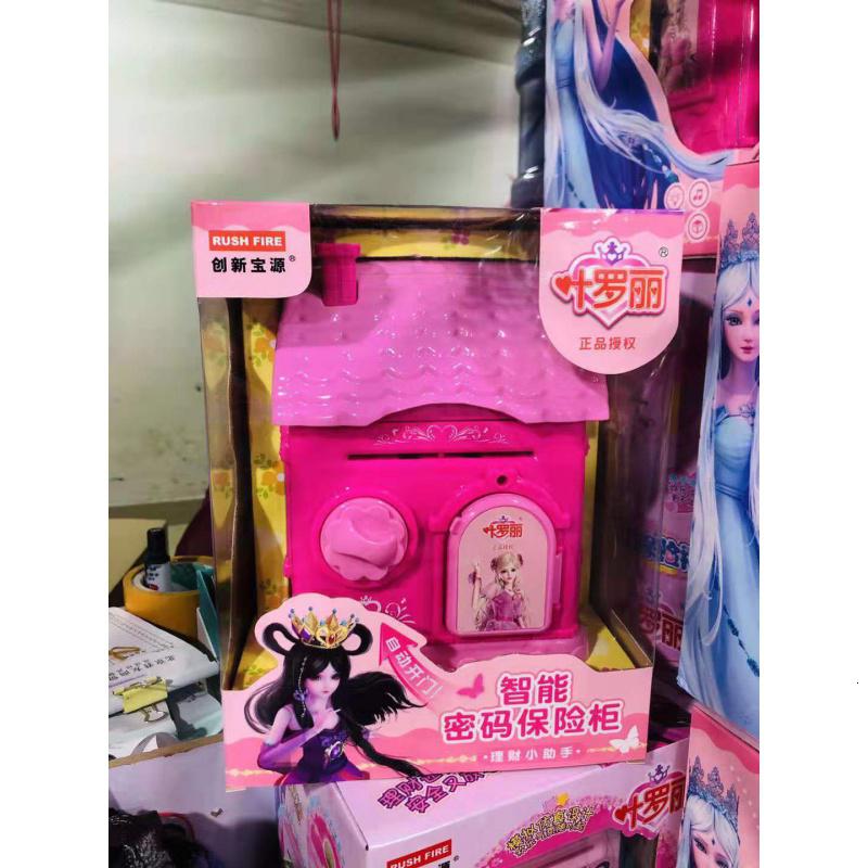 叶罗丽储蓄罐儿童防摔男孩存钱罐带紫光验钞女孩储钱迷你密码箱盒 三维工匠 红色存钱罐(有音乐)高清大图