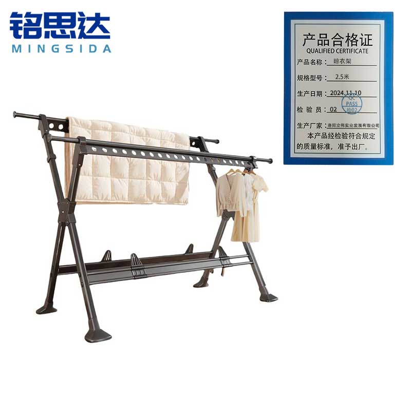 铭思达晾衣架2.5米个高清大图