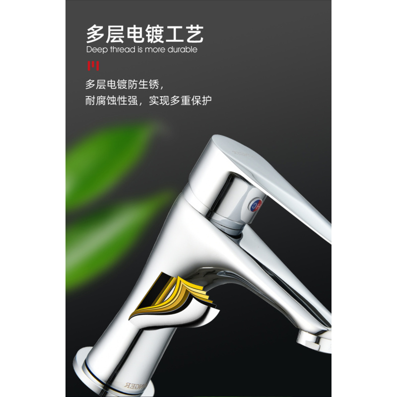 longer龙尔洁具面盆冷热龙头浴室家用卫生间洗手盆洗脸盆水龙头le6012
