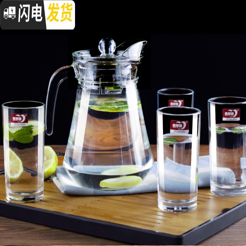 三维工匠耐热玻璃冷水壶家用可高温凉水壶果汁扎壶防爆大容量凉水杯 鸭嘴1.3送同款一只高清大图