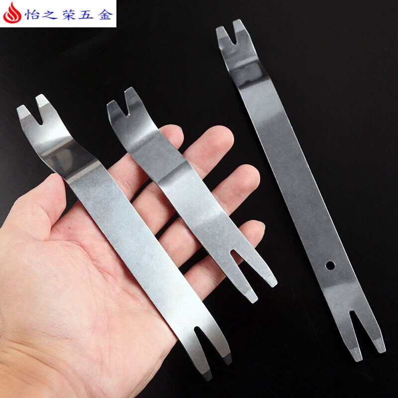 翘板汽车工具板撬板撬卡扣拆卸工具仪表台音响内饰改装拆装起子 G1图片