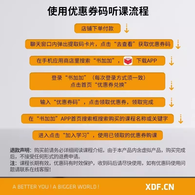[单词书+视频课]100个句子记完7000个托福单词+配套视频课 [正版]图书100个句子记完7000个托福单词 托福T