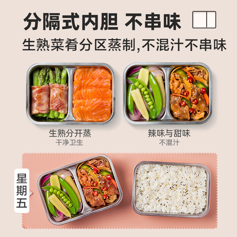 小熊 电热饭盒 DFH-B12E1 1.2升双层不锈钢可插电蒸煮保温饭盒 便携热饭神器高清大图
