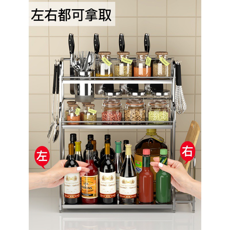 不锈钢厨房置物架调味料架刀架多层多功能台面油盐酱醋收纳储物架收纳层架 三维工匠高清大图