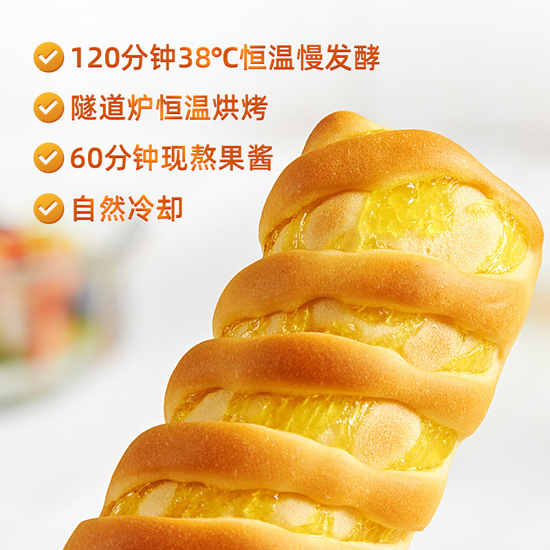 盼盼凤梨味小卷包300g办公室糕点早餐夹心小面包零食夜宵