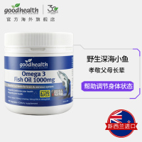 GoodHealth 好健康新西兰进口深海鱼油软胶囊 儿童孕妇成人中老年人150粒【效期至22年2月】