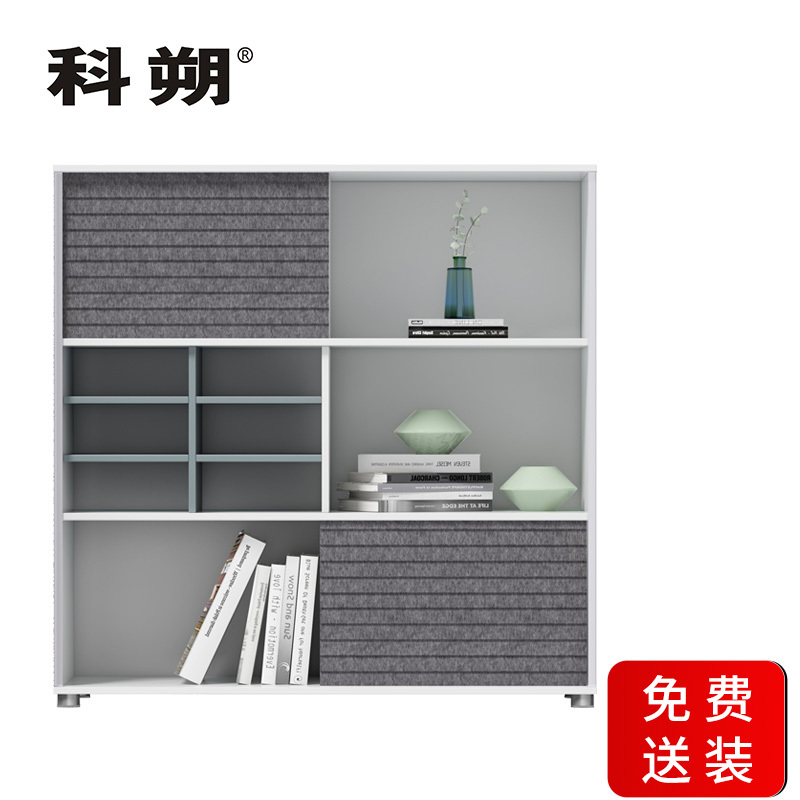 科朔 文件柜矮柜 资料柜木质办公室文件柜KS-09F1209