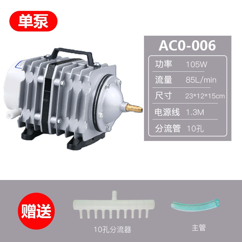 小型增氧泵家用卖鱼增氧机鱼缸养鱼氧气泵大功率打氧机充氧泵
