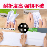 [补贴10%]A4-单包70g/500张 a4打印纸70g加厚复印资料办公用纸白纸草稿纸绘画纸打印机纸批发整箱