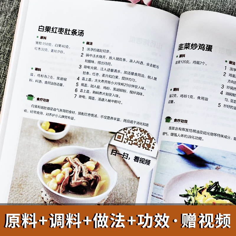 [正版]图说儿童脾胃养护 宝宝脾胃好病不找 儿童食谱调理脾胃儿童食疗大全 儿童脾胃调理食疗宝宝调理脾胃食疗调理书儿童脾胃