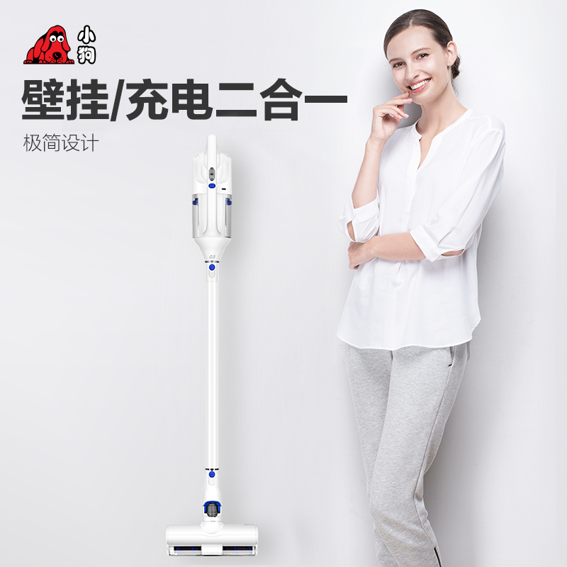 小狗(puppy)家用除螨无线手持式充电推杆扫地吸尘器T10 Simba 干式除尘 额定功率250w 尘杯储尘