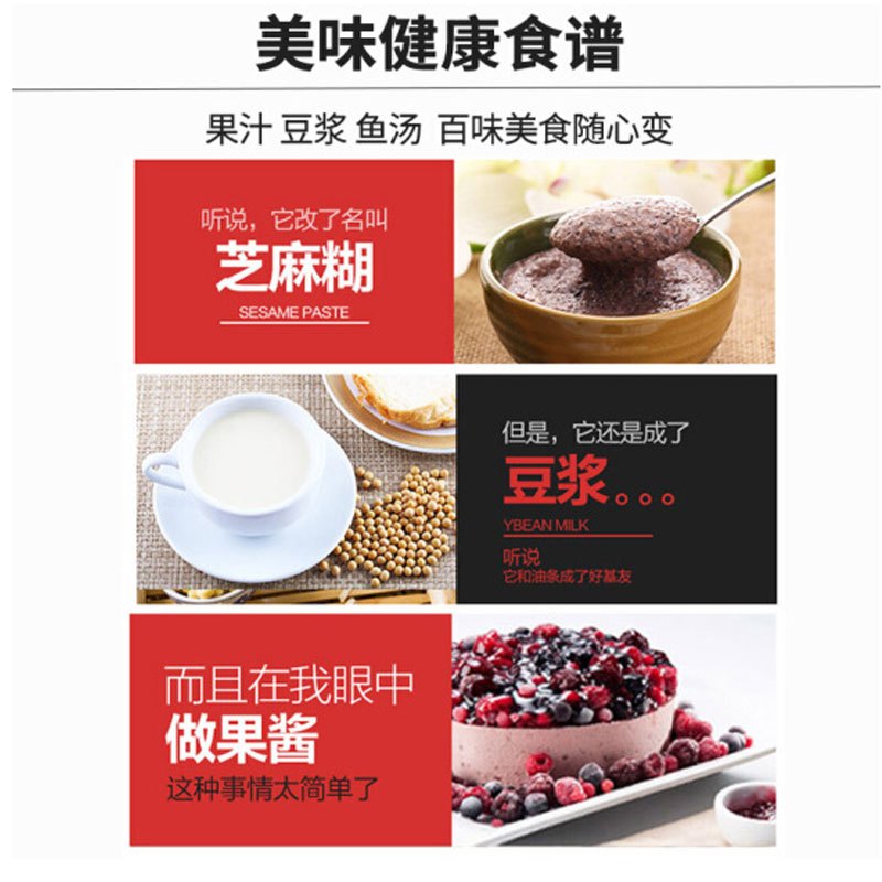 九阳(Joyoung)智能破壁机 JYL-Y23 单个装
