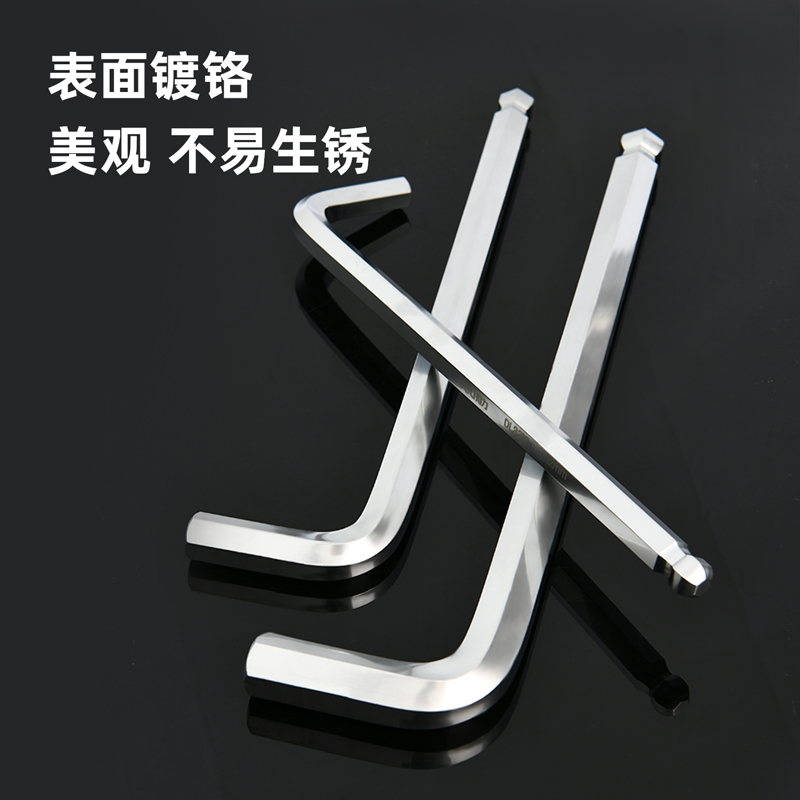 得力(deli)DL332X5 特长球头内六角 2.5MM 银 1支高清大图