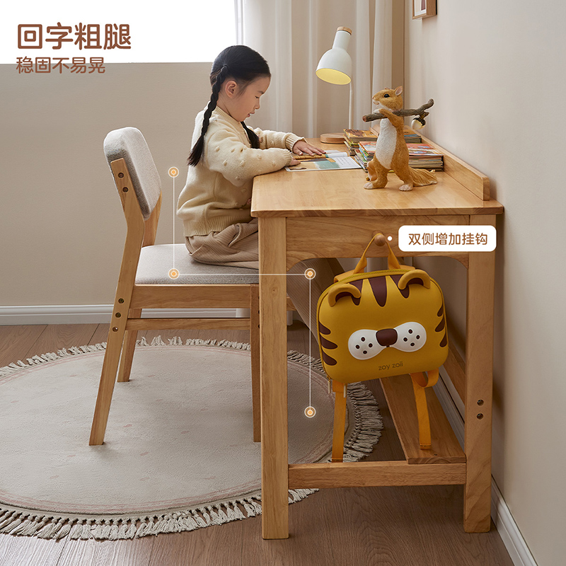 全友家居儿童书桌全实木学习桌椅子套装小学生人体工学写字台高清大图
