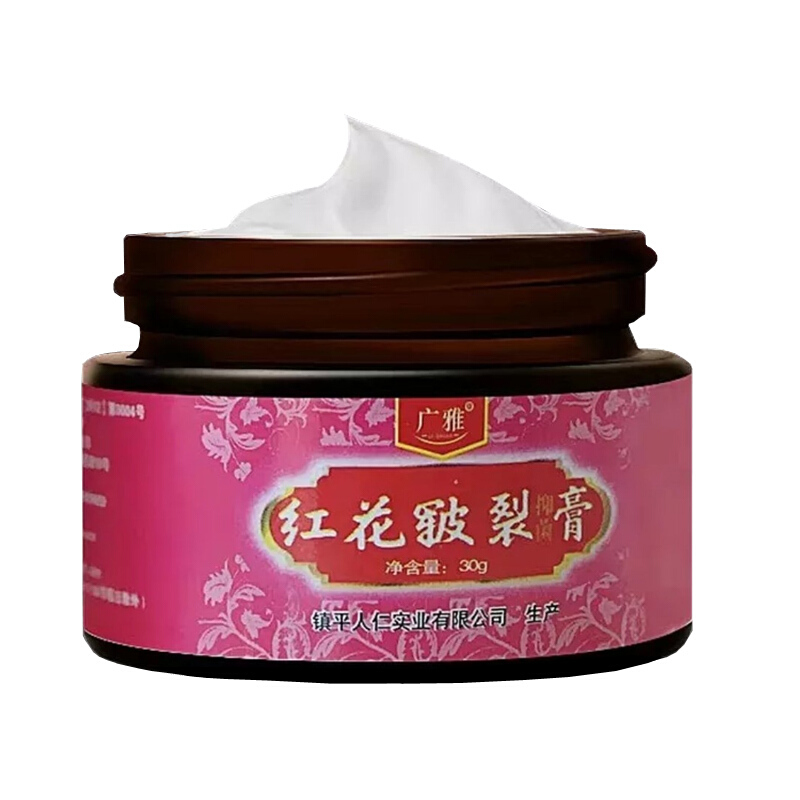 广雅红花皲裂膏手足皲裂膏手部脚后跟粗干裂裂口脱皮修复霜愈合冻疮膏