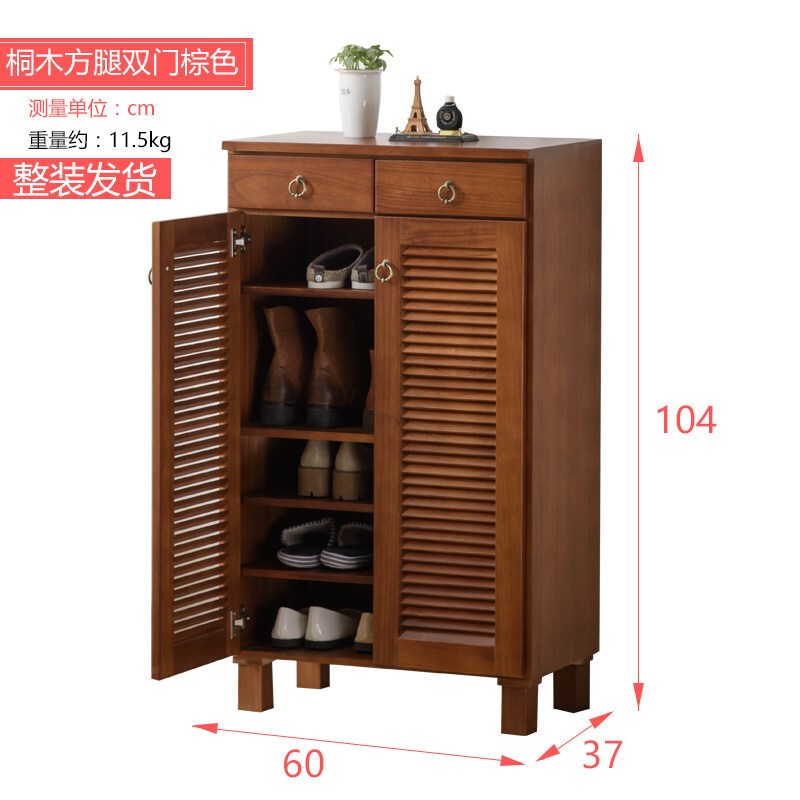 实木鞋柜简约现代厅柜多层储物柜大容量对开鞋柜口鞋柜方腿双棕色整装