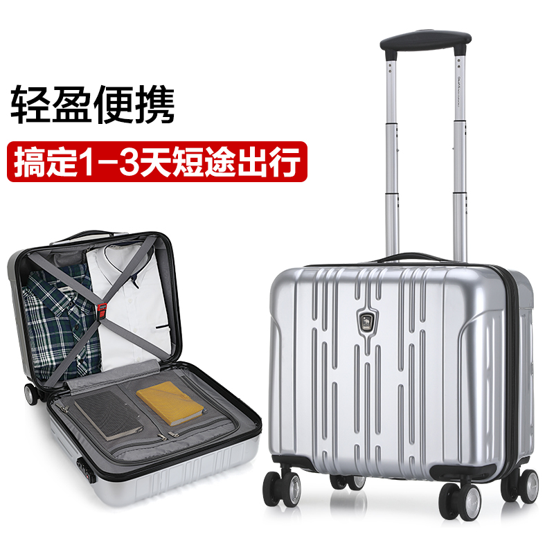 爱华仕(OIWAS)16寸商务行李箱女小型轻便拉杆箱男万向轮拉杆箱密码登机箱PC+ABS高清大图