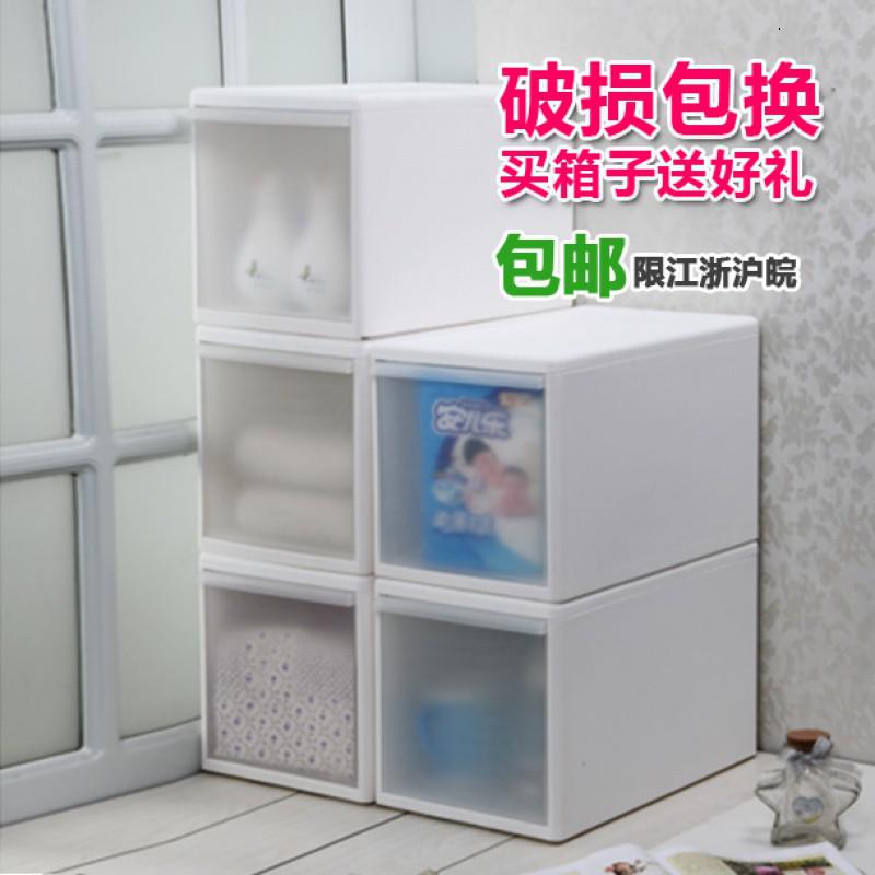 加厚单层日韩式分层自由组合塑料抽屉式收纳箱衣柜大号整理柜 三维工匠 白色透明 宽型【46x34x21厘米】_15_520