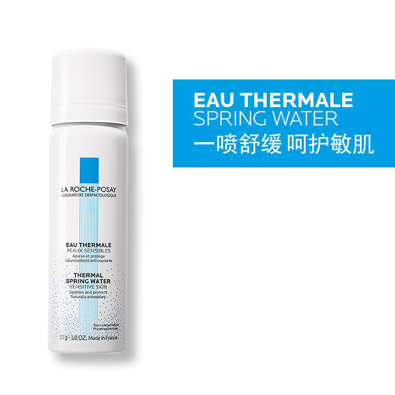 理肤泉舒缓调理喷雾50ml