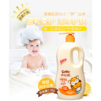 小浣熊儿童沐浴露 1.15升柠檬清爽沐浴乳宝宝婴儿沐浴露家庭套装