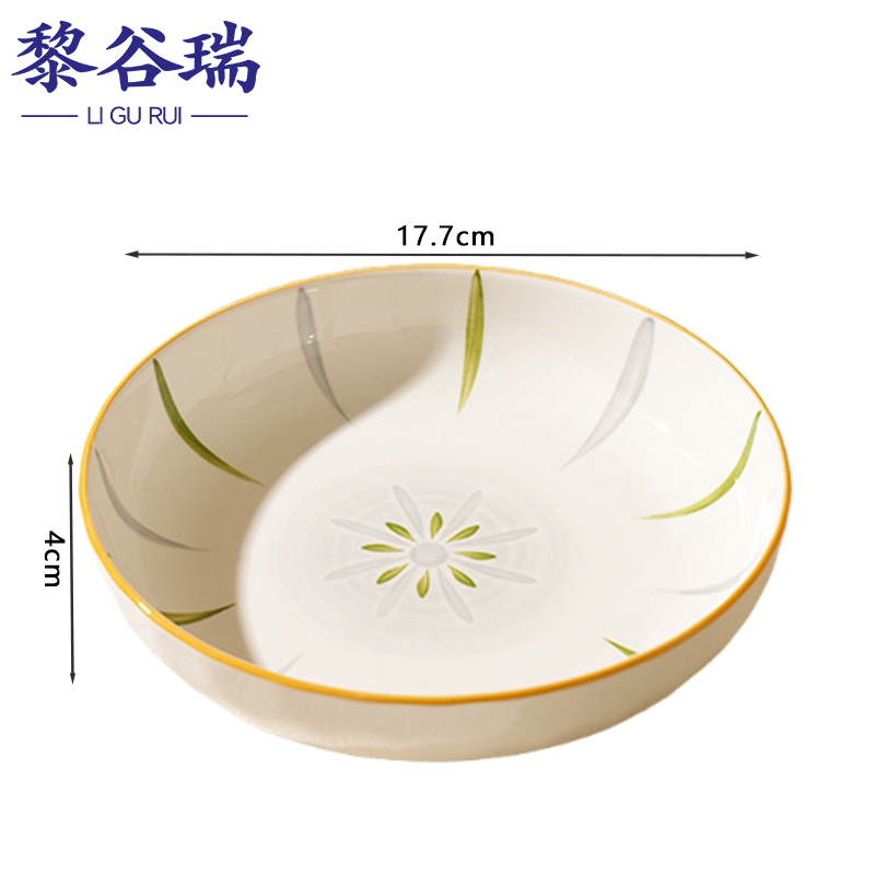 黎谷瑞 盘子7英寸个