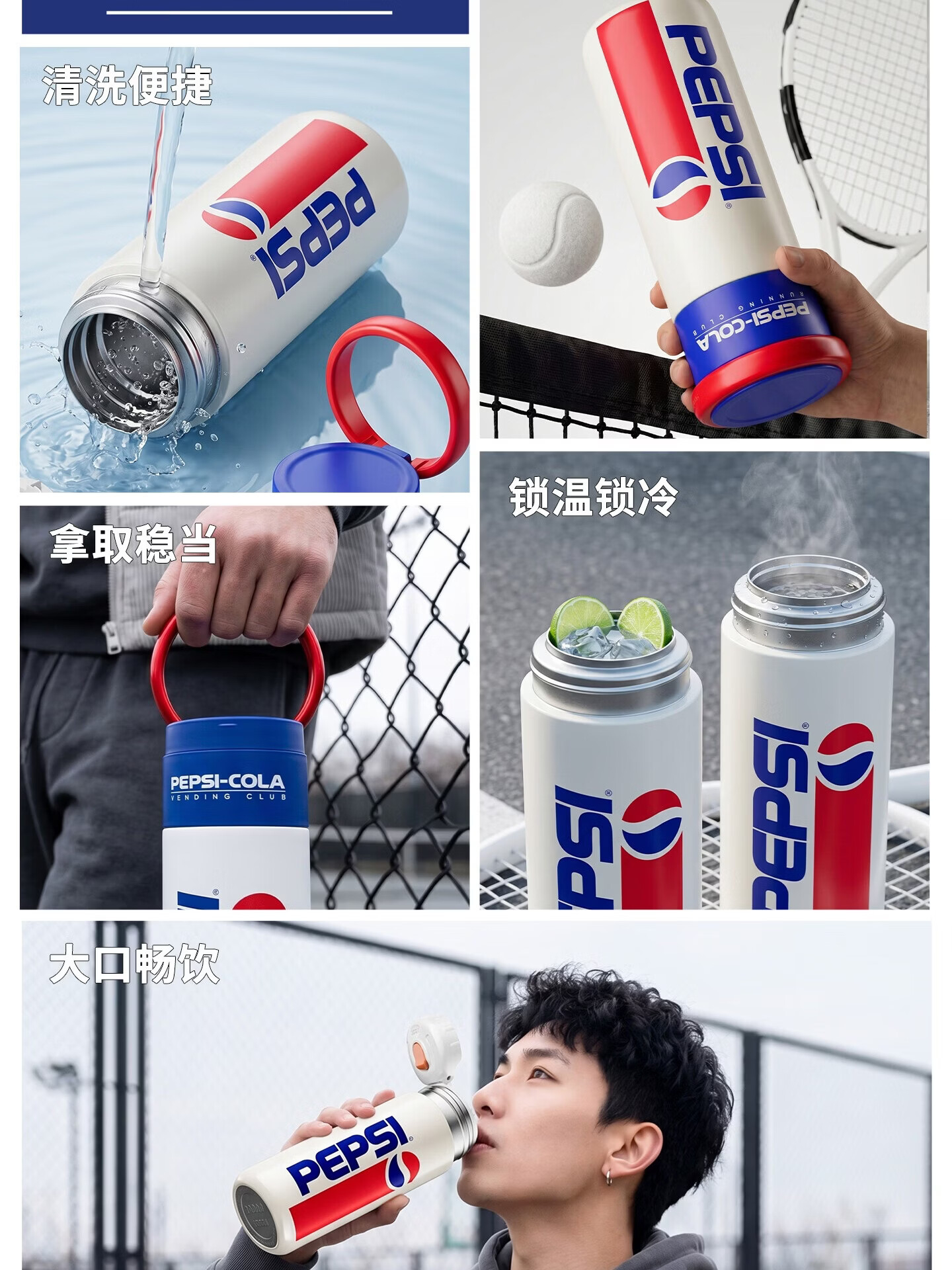 百事 BS-L-450-049-珍珠白(百事经典)450ml拎手杯高清大图