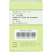仲景 防风通圣丸 6g*10袋/盒 清热解毒头痛咽干大便秘结风疹湿疮 口服 中成药 丸剂 解热镇痛
